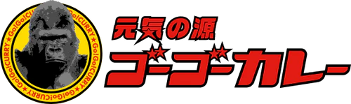 gogocurry